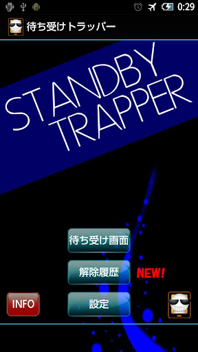 Standby Trapper