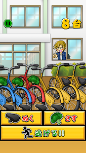 How to mod Broccoli Bike 1.0.0 mod apk for android