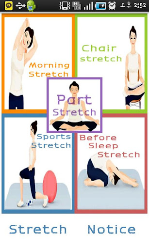 Stretch of All