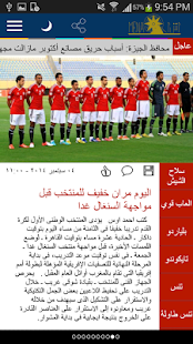 How to install MENA وكالة انباء الشرق الاوسط lastet apk for android