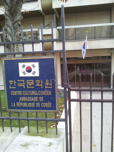 Ambassade De Corée Du Sud