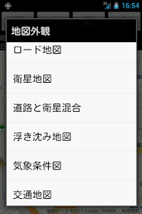 How to mod 住所場所送信(何処が分かる、住所を調べる) lastet apk for bluestacks