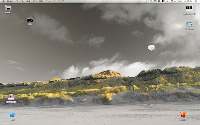 Desktoptopia5