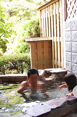 温泉