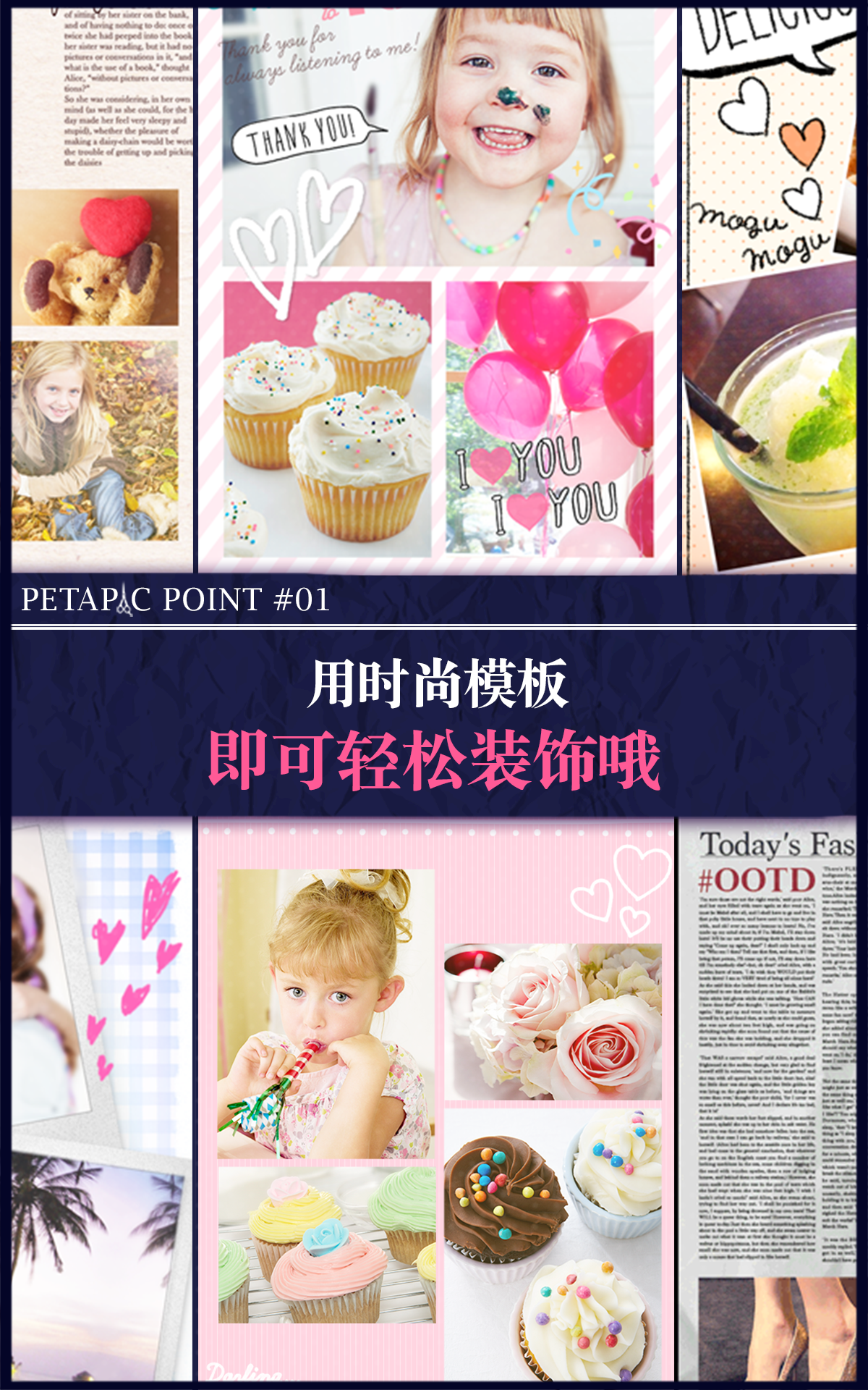 Android application Petapic - Photo Collage App screenshort