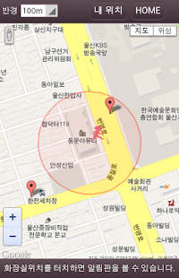 How to mod 화장실 SOS 울산 1.0.1 apk for laptop