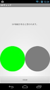 How to get SIPチェック 1.0.1 unlimited apk for pc