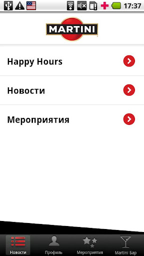 Martini App