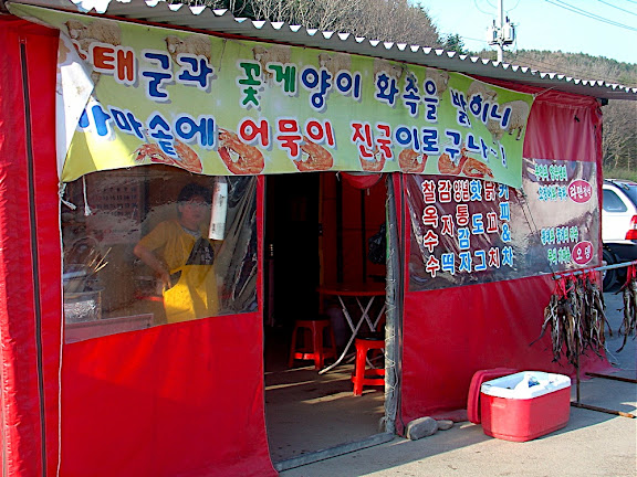 오뎅