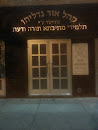 Ohr G'dalyahu Synagogue