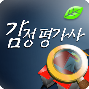감정평가사 기출문제.apk 2.2