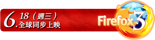 type06-3