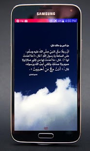 How to get احاديث نبويه مصوره Hadithes 1.0 apk for android