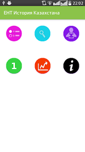How to download ЕНТ История Казахстана 1.1 unlimited apk for laptop