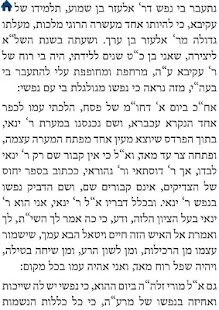 How to download shar hagilgulim part III 1.0 mod apk for bluestacks