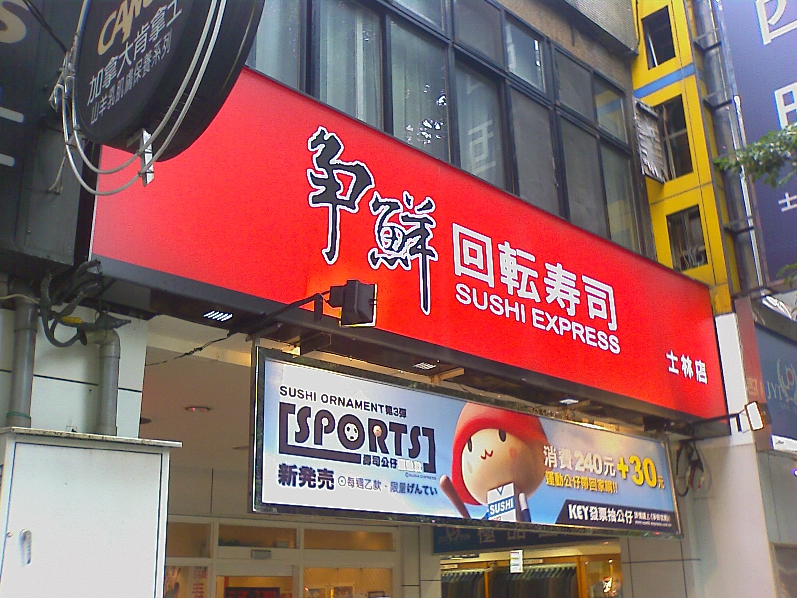[IMAGE_6502.jpg]