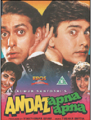 andaz apna apna