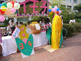 Some class's corn and potato booth.