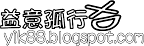 my logo