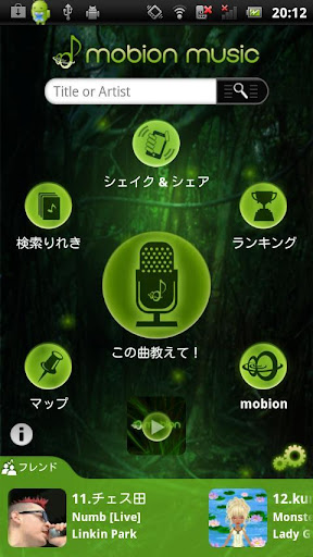 mobion music