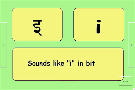 How to download Sanskrit for Beginners 1.0.0 unlimited apk for android