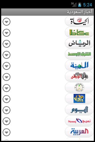 Saudi News أخبار السعودية