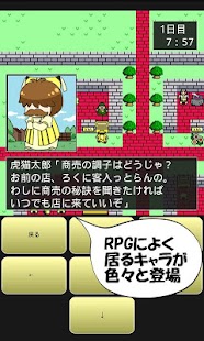 How to mod 道具屋の冒険Lite 1.0.8 unlimited apk for bluestacks