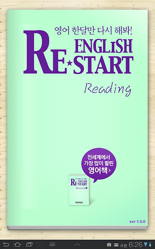 English ReStart Reading Tab