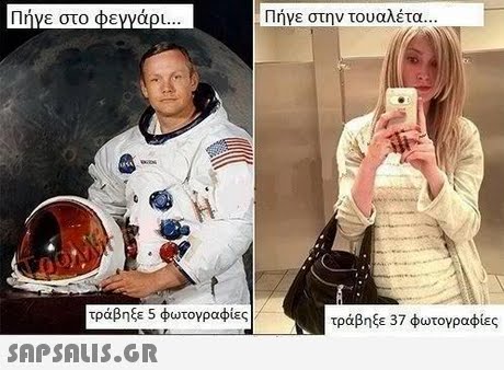 Πήγε στο φ Πήγε στην τουαλέτα τράβηξε 5 φωτογραφίες τράβηξε 37 φωτογραφίες 