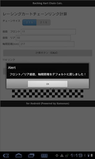 【免費運動App】Racing Kart Chain Calculator-APP點子