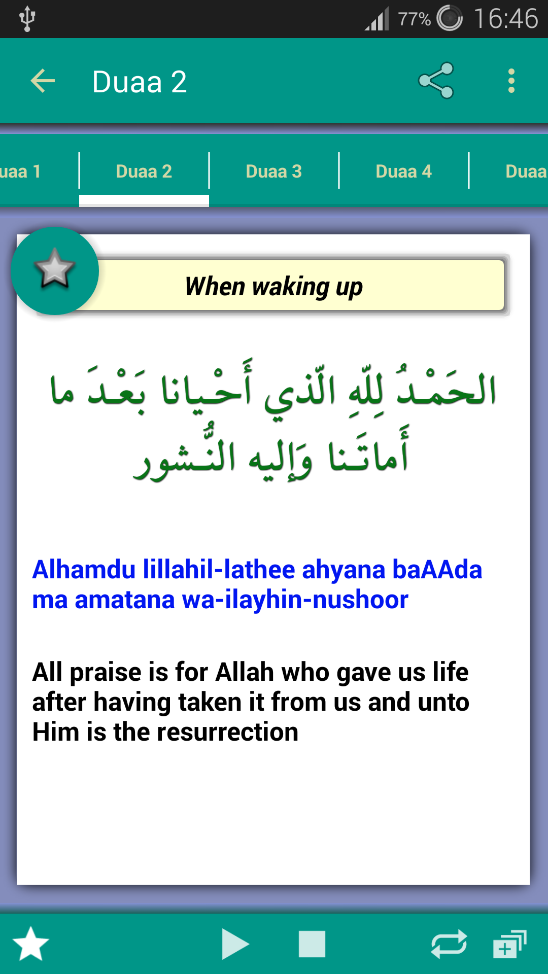 Android application 30 Duaas (Invocations) screenshort