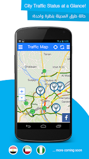 How to mod Wasalny Traffic - وصلني 3.1.5 unlimited apk for laptop