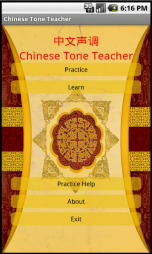 Chinese Tones Teacher DEMO