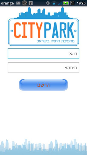 CityPark - Find Parking Israel