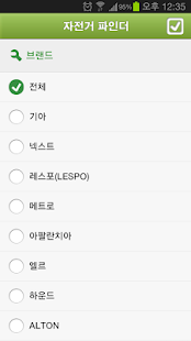 How to install 자전거 파인더 1.3 apk for bluestacks