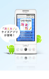 How to download セリフクイズ〜冴えない彼女の育てかた編〜 lastet apk for bluestacks