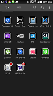How to install 부경대학교 커뮤니티 RUPK 1.0 mod apk for android