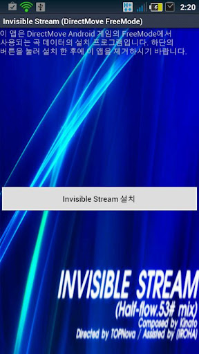 免費下載街機APP|(DMA) Invisible Stream app開箱文|APP開箱王