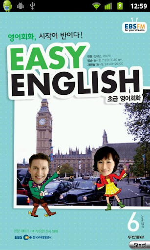 EBS FM Easy English 6월호