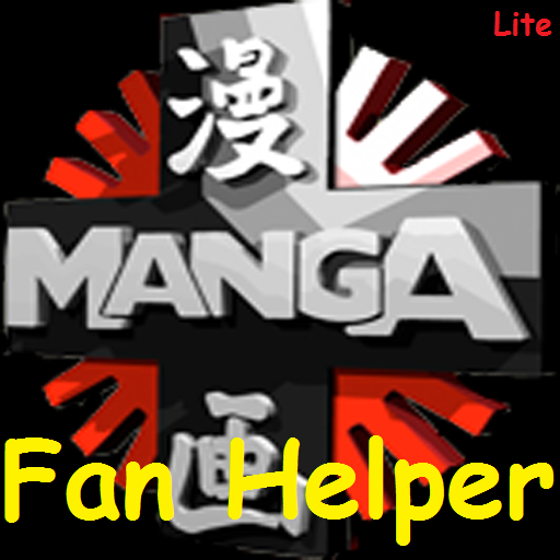 MangaFan Helper Lite LOGO-APP點子