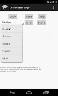How to download russian sms 1.0 apk for laptop