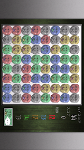 How to get 新感覚パズルゲーム　KAWASAKI patch 1.0 apk for pc