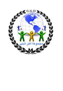 How to mod GGD 1.400 mod apk for pc