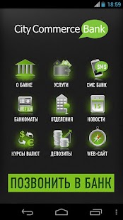 How to download CCB 1.7 unlimited apk for android