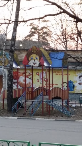 Детская Площадка Кот В Сапогах