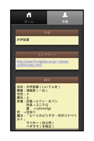 【免費漫畫App】NECO.JP01-APP點子