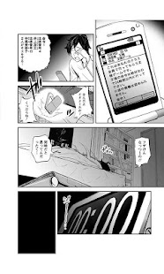 How to mod 王様ゲーム(漫画) patch 3.04 apk for laptop
