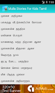How to install Mulla Stories In Tamil 1.0 mod apk for laptop