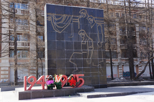 Мемориал в память об уралмашевцах, погибших в Великой Отечественной войне
