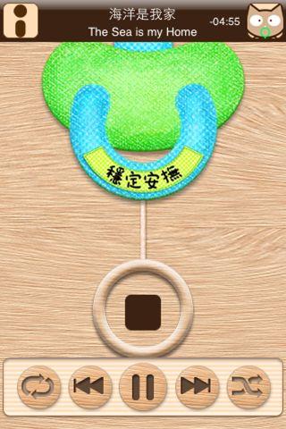 免費下載音樂APP|Baby Melody—Soothing app開箱文|APP開箱王